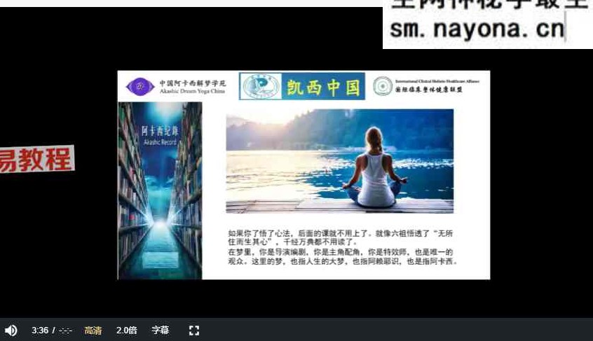 凯西阿卡西解读疗愈师 2025秋季 视频45集