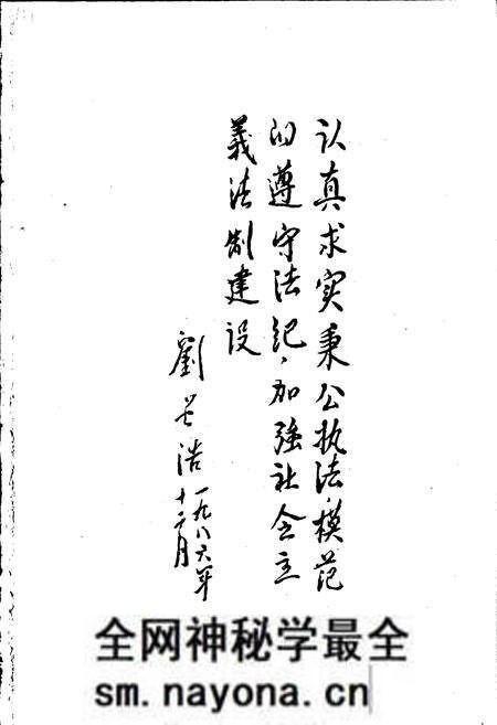 《本溪检察志》.pdf电子版_辽宁省志预览图3 《本溪检察志》.pdf电子版_辽宁省志预览图3