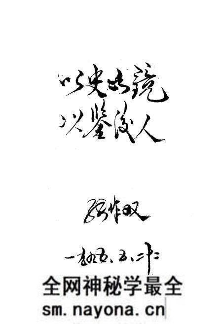 《盘山县教育志1886-1990》.pdf电子版_辽宁省志预览图3 《盘山县教育志1886-1990》.pdf电子版_辽宁省志预览图3