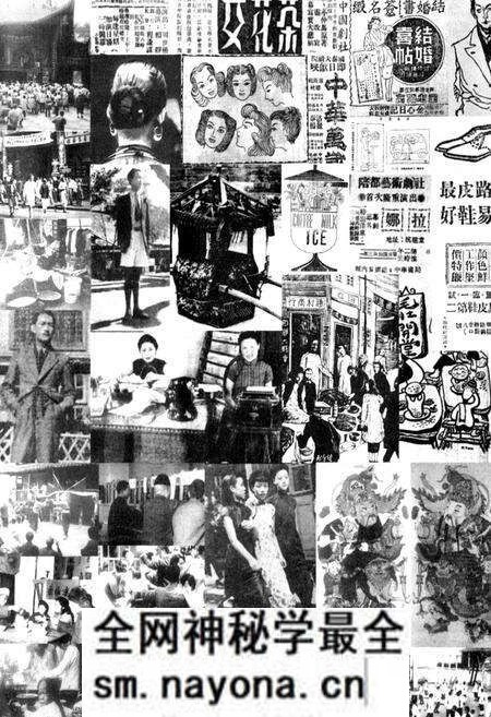 《老重庆影像志 九》.pdf电子版_重庆市志预览图2 《老重庆影像志 九》.pdf电子版_重庆市志预览图2