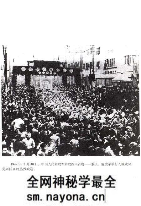 《当代重庆简史》.pdf电子版_重庆市志预览图3 《当代重庆简史》.pdf电子版_重庆市志预览图3