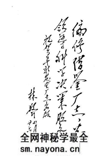 《阜新发电厂志·第一卷(1936-1985)》.pdf电子版_辽宁省志预览图5 《阜新发电厂志·第一卷(1936-1985)》.pdf电子版_辽宁省志预览图5