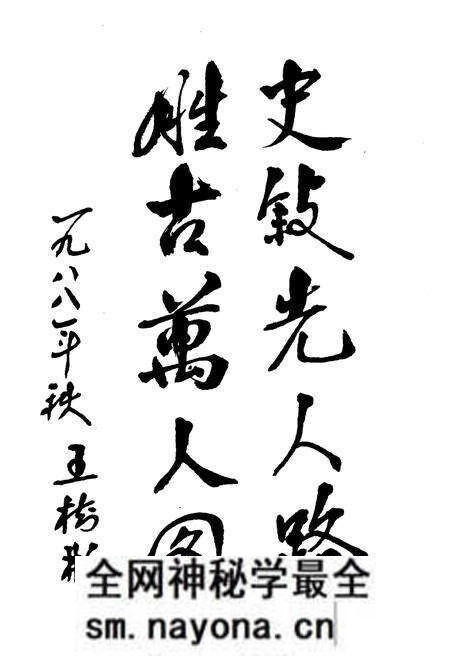 《本溪大事记 927-1985》.pdf电子版_辽宁省志预览图4 《本溪大事记 927-1985》.pdf电子版_辽宁省志预览图4