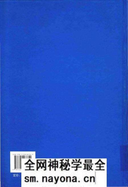 《重庆三峡轮船股分有限公司志》.pdf电子版_重庆市志预览图2 《重庆三峡轮船股分有限公司志》.pdf电子版_重庆市志预览图2