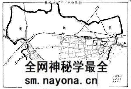 《《锦州纺织厂志》(1937-1985)》.pdf电子版_辽宁省志预览图4