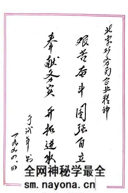 《北票矿务局志1875-1985 中卷》.pdf电子版_辽宁省志预览图3 《北票矿务局志1875-1985 中卷》.pdf电子版_辽宁省志预览图3