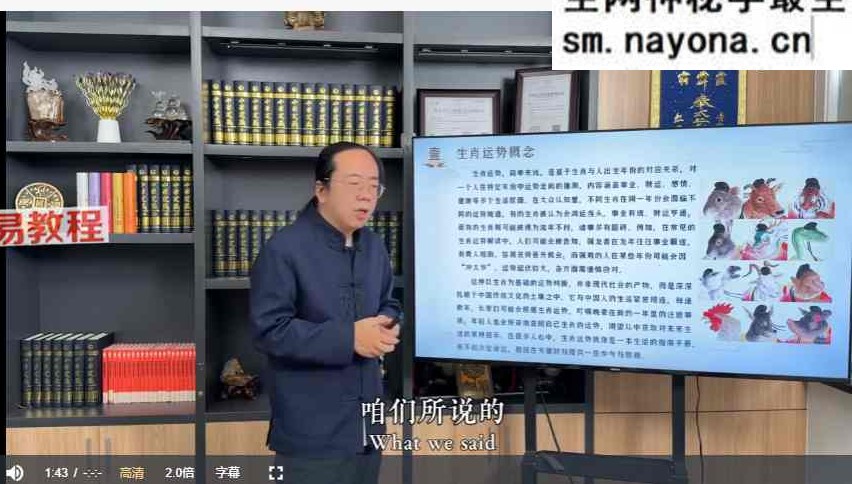 知易而行 梁老师传统文化看2026年社会与个人变化的总体走向 视频5集