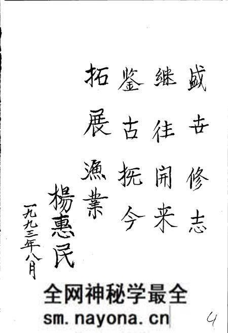 《大连水产志》.pdf电子版_辽宁省志预览图5 《大连水产志》.pdf电子版_辽宁省志预览图5