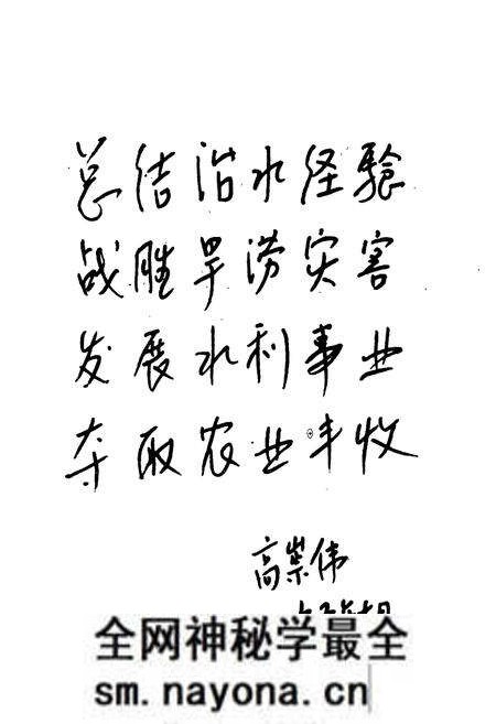 《黑山水利志》.pdf电子版_辽宁省志预览图4 《黑山水利志》.pdf电子版_辽宁省志预览图4