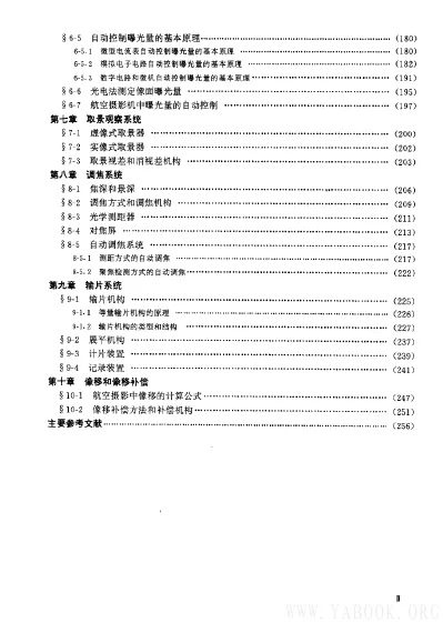 《摄影仪器》[扫描版][PDF]