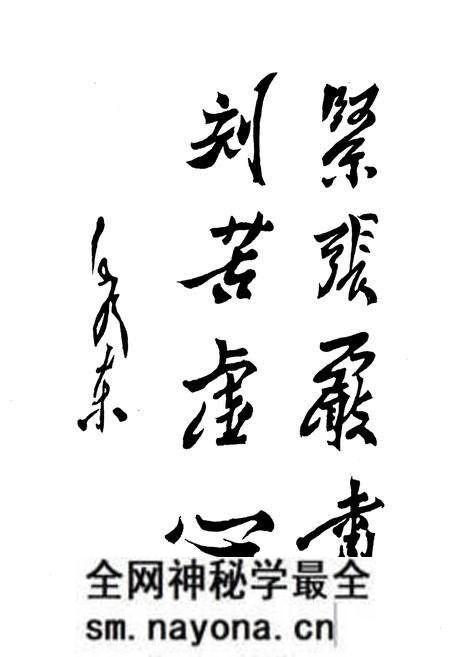 《沈阳教育通览》.pdf电子版_辽宁省志预览图3