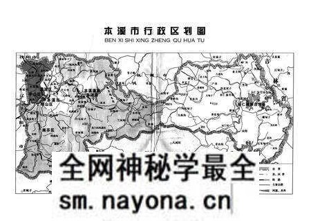 《本溪市民政志(第二卷)(1978-2000)》.pdf电子版_辽宁省志预览图3 《本溪市民政志(第二卷)(1978-2000)》.pdf电子版_辽宁省志预览图3