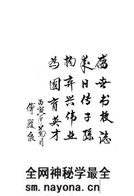 《岫岩满族自治县岫光小学校志丹东市各级各类学校一览》.pdf电子版_辽宁省志预览图5 《岫岩满族自治县岫光小学校志丹东市各级各类学校一览》.pdf电子版_辽宁省志预览图5