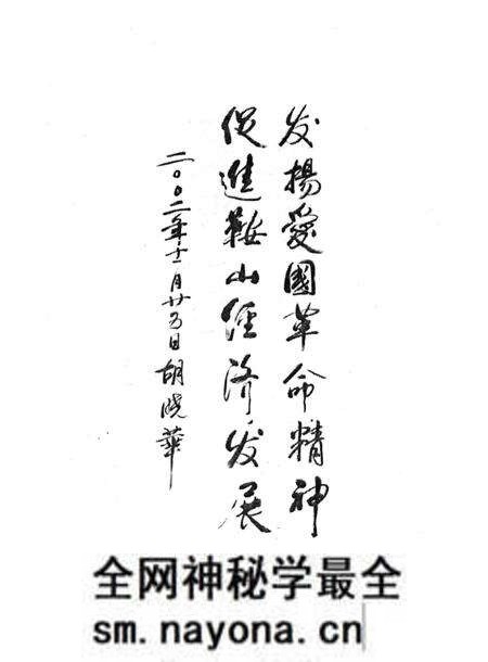 《鞍山黄埔志》.pdf电子版_辽宁省志预览图5 《鞍山黄埔志》.pdf电子版_辽宁省志预览图5