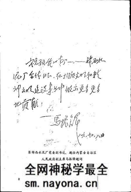 《锦西水泥厂志》.pdf电子版_辽宁省志预览图3 《锦西水泥厂志》.pdf电子版_辽宁省志预览图3
