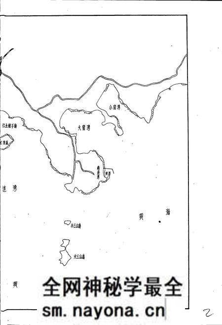 《辽渔志》.pdf电子版_辽宁省志预览图3 《辽渔志》.pdf电子版_辽宁省志预览图3