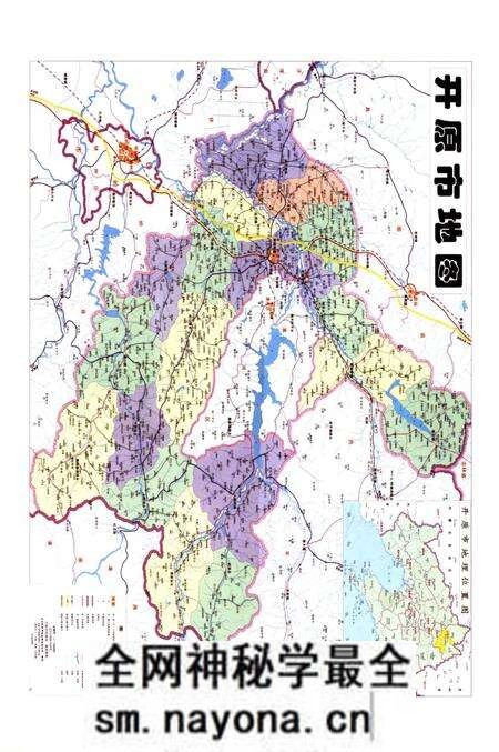 《开原纪检监察志 1979-2010》.pdf电子版_辽宁省志预览图4