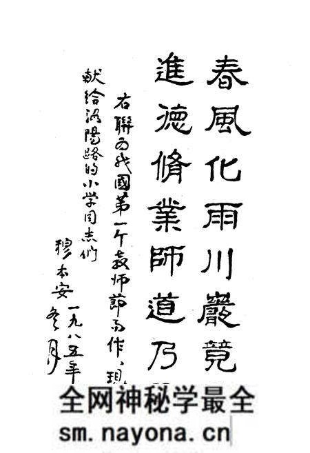 《《辽宁省锦州市洛阳路小学志》》.pdf电子版_辽宁省志预览图3 《《辽宁省锦州市洛阳路小学志》》.pdf电子版_辽宁省志预览图3