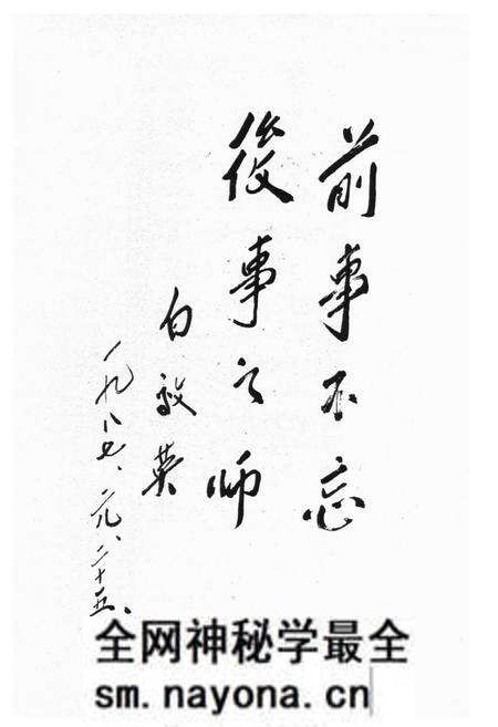 《《和平区志》》.pdf电子版_辽宁省志预览图3 《《和平区志》》.pdf电子版_辽宁省志预览图3