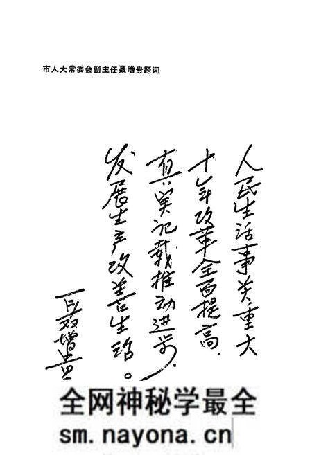 《沈阳人民生活志1901-1988》.pdf电子版_辽宁省志预览图4 《沈阳人民生活志1901-1988》.pdf电子版_辽宁省志预览图4