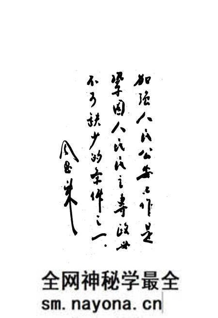 《沈阳铁路公安志》.pdf电子版_辽宁省志预览图5 《沈阳铁路公安志》.pdf电子版_辽宁省志预览图5