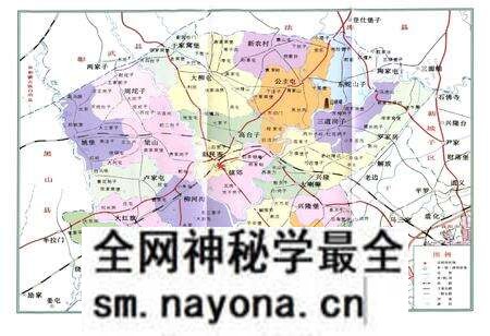 《《新民市志(1986-1995)》》.pdf电子版_辽宁省志预览图4