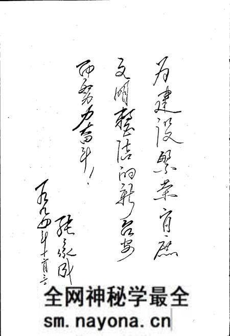 《台安建设志》.pdf电子版_辽宁省志预览图4 《台安建设志》.pdf电子版_辽宁省志预览图4