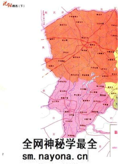 《沈阳图志·下》.pdf电子版_辽宁省志预览图5