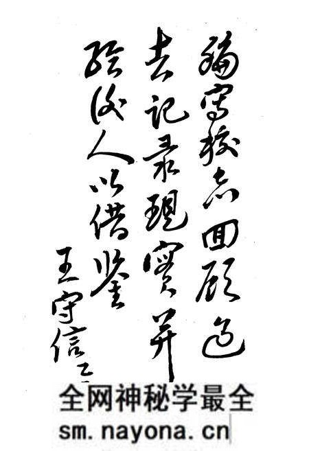《《辽宁省锦州市洛阳路小学志》》.pdf电子版_辽宁省志预览图4 《《辽宁省锦州市洛阳路小学志》》.pdf电子版_辽宁省志预览图4