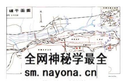 《抚顺矿务志(1901-1985)上卷》.pdf电子版_辽宁省志预览图4 《抚顺矿务志(1901-1985)上卷》.pdf电子版_辽宁省志预览图4