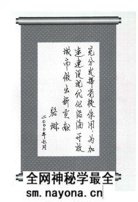 《中共葫芦岛市委党校校志》.pdf电子版_辽宁省志预览图3 《中共葫芦岛市委党校校志》.pdf电子版_辽宁省志预览图3