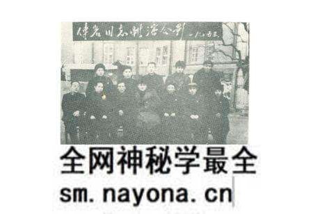 《《沈阳公安志》(1902-1985)》.pdf电子版_辽宁省志预览图4 《《沈阳公安志》(1902-1985)》.pdf电子版_辽宁省志预览图4