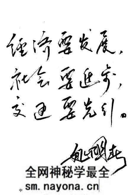 《沈阳市公路公共交通史（第二卷）1991-1995》.pdf电子版_辽宁省志预览图5