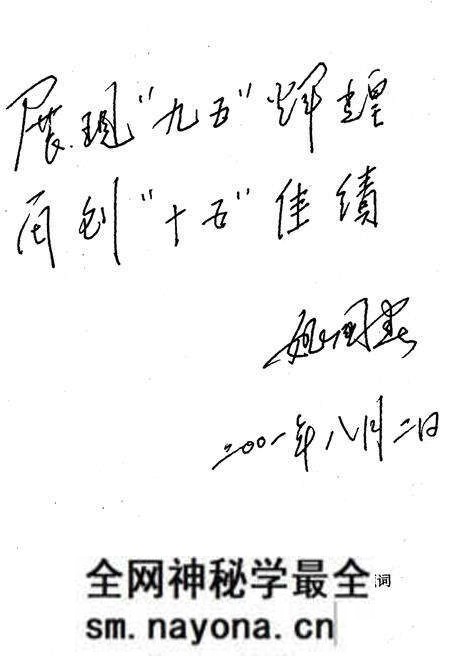 《沈阳市公路公共交通史 第三卷 1996-2000》.pdf电子版_辽宁省志预览图3