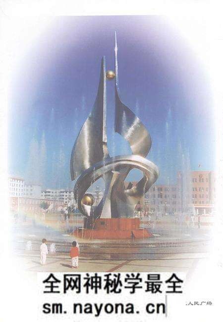 《苏家屯区志 1996-2000》.pdf电子版_辽宁省志预览图3 《苏家屯区志 1996-2000》.pdf电子版_辽宁省志预览图3