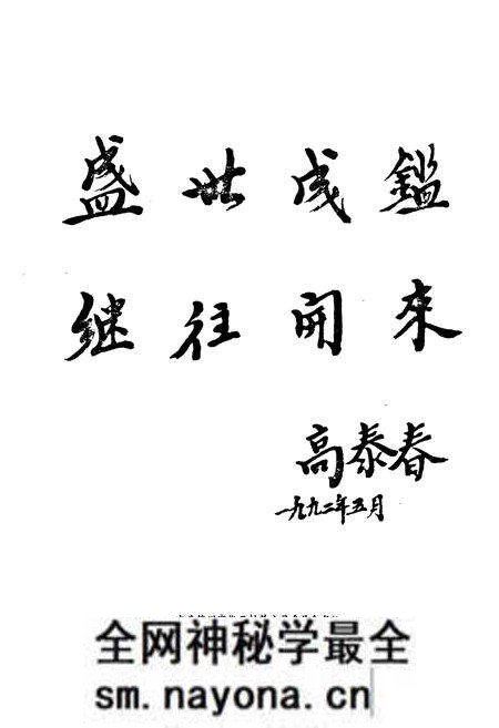 《锦州市化工材料公司志(1965~1985)》.pdf电子版_辽宁省志预览图5