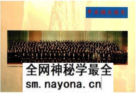 《《沈阳市军队离退休干部安置志》(1980-2000)》.pdf电子版_辽宁省志预览图2 《《沈阳市军队离退休干部安置志》(1980-2000)》.pdf电子版_辽宁省志预览图2