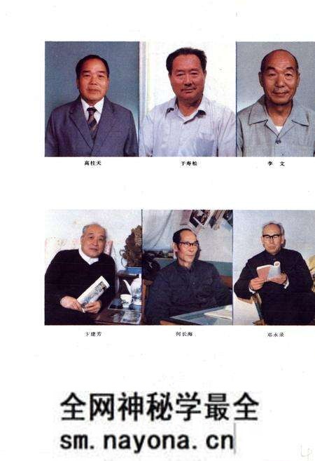 《一砂厂志(1940~1984)》.pdf电子版_辽宁省志预览图5 《一砂厂志(1940~1984)》.pdf电子版_辽宁省志预览图5