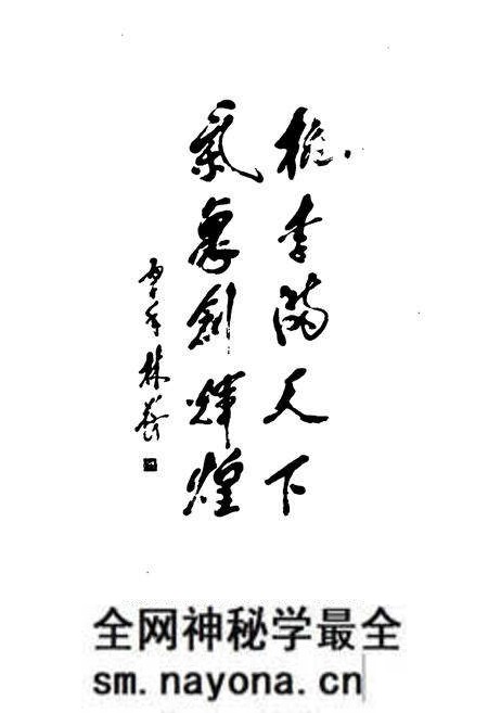 《辽宁省气象学校校志(1956-1996)》.pdf电子版_辽宁省志预览图5 《辽宁省气象学校校志(1956-1996)》.pdf电子版_辽宁省志预览图5