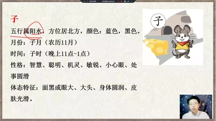 《阴盘奇门遁甲全阶课初级中级高级》视频118集