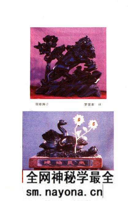 《抚顺史略》.pdf电子版_辽宁省志预览图4 《抚顺史略》.pdf电子版_辽宁省志预览图4