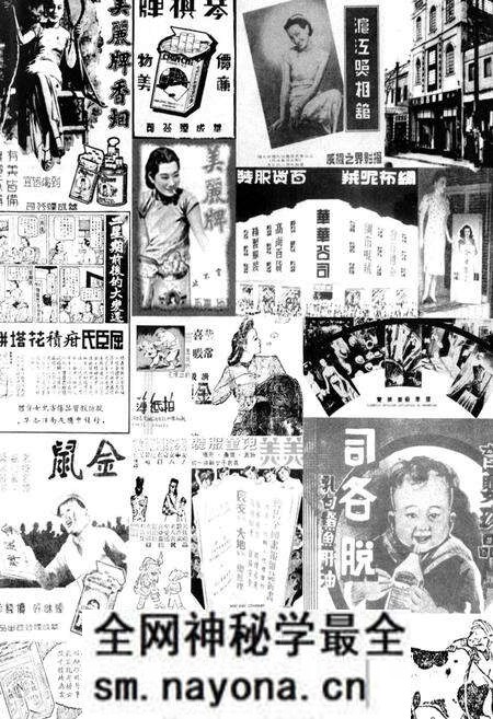 《老重庆影像志 六》.pdf电子版_重庆市志预览图2