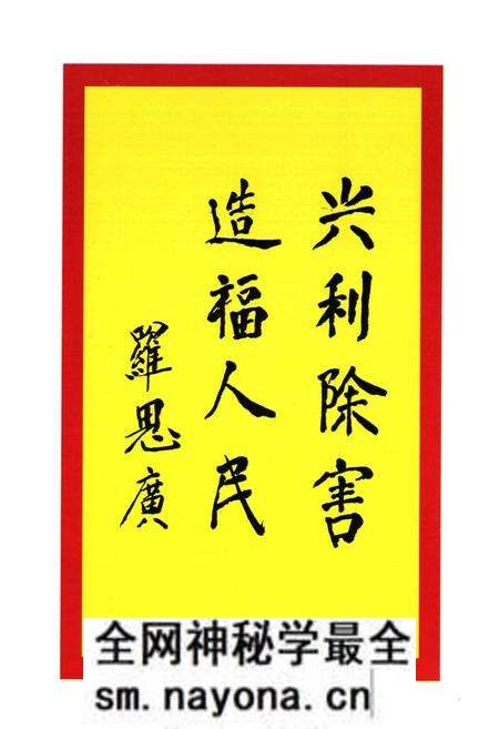 《灯塔水灾志(1995)》.pdf电子版_辽宁省志预览图2 《灯塔水灾志(1995)》.pdf电子版_辽宁省志预览图2