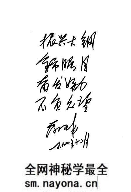 《大钢志续志(1986-2002)》.pdf电子版_辽宁省志预览图4