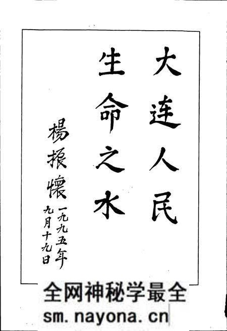 《碧流河水库志》.pdf电子版_辽宁省志预览图4 《碧流河水库志》.pdf电子版_辽宁省志预览图4