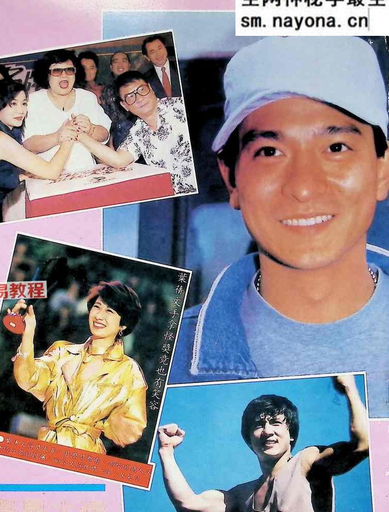 群星大运.pdf	59页