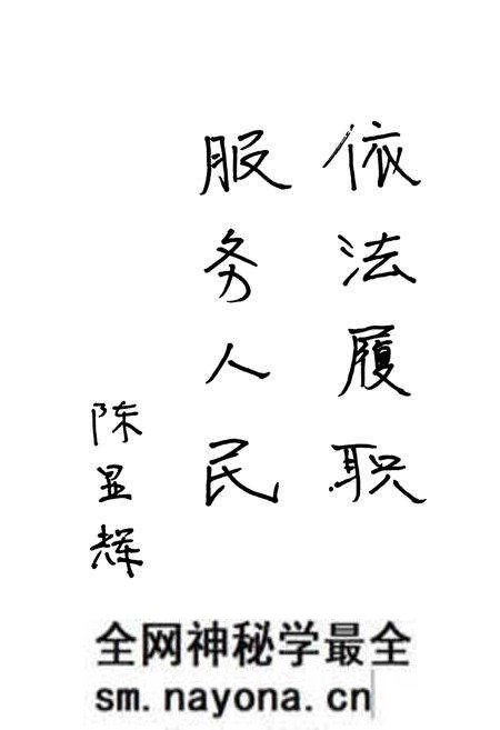 《《平武县人民代表大会志》》.pdf电子版_辽宁省志预览图3 《《平武县人民代表大会志》》.pdf电子版_辽宁省志预览图3