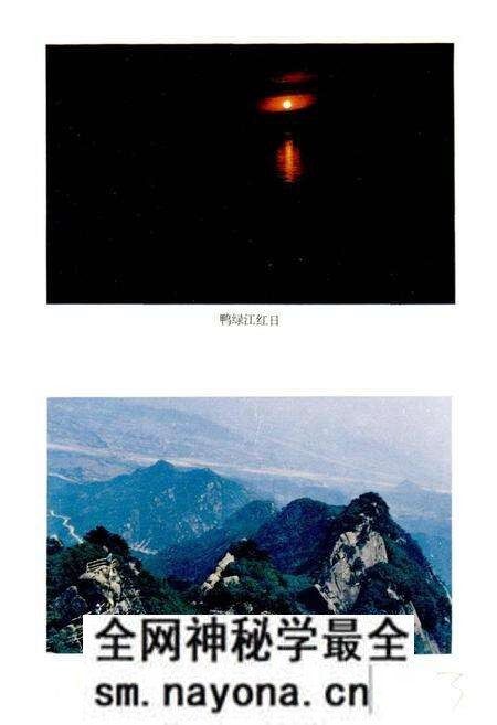 《丹东满族志》.pdf电子版_辽宁省志预览图2 《丹东满族志》.pdf电子版_辽宁省志预览图2
