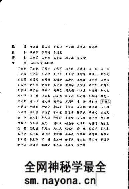 《铁道部大连机车车辆工厂志》.pdf电子版_辽宁省志预览图4 《铁道部大连机车车辆工厂志》.pdf电子版_辽宁省志预览图4