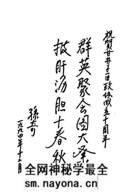 《甘井子区政协志(1950-1955 1984-1994)》.pdf电子版_辽宁省志预览图2 《甘井子区政协志(1950-1955 1984-1994)》.pdf电子版_辽宁省志预览图2